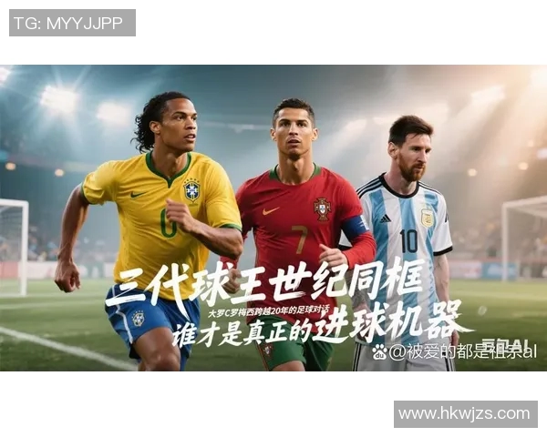 五号球衣足球明星的传奇故事与辉煌成就解析